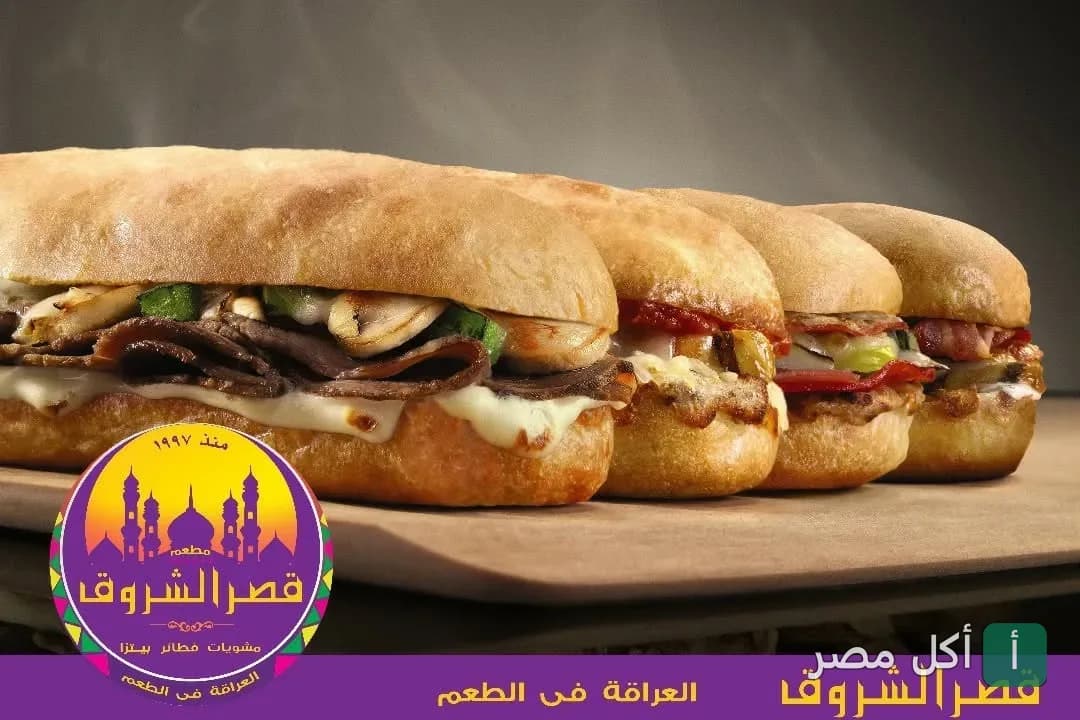 ساندوتشات متنوعة من مطعم قصر الشروق في برج العرب بالساحل الشمالي.