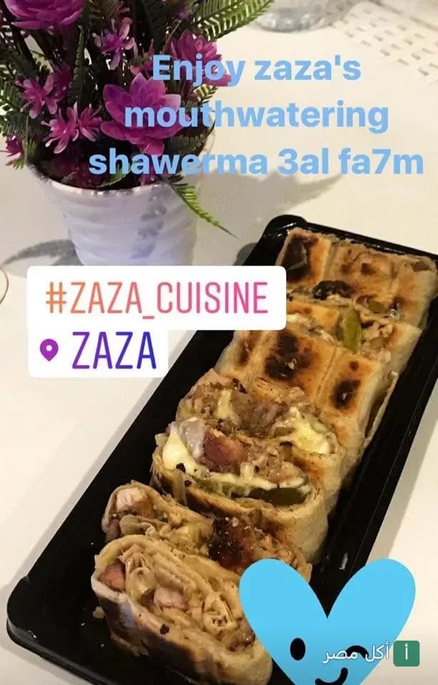 طبق شاورما مقطع في مطعم ظاظا كوزين بالزمالك بجانب زهور.