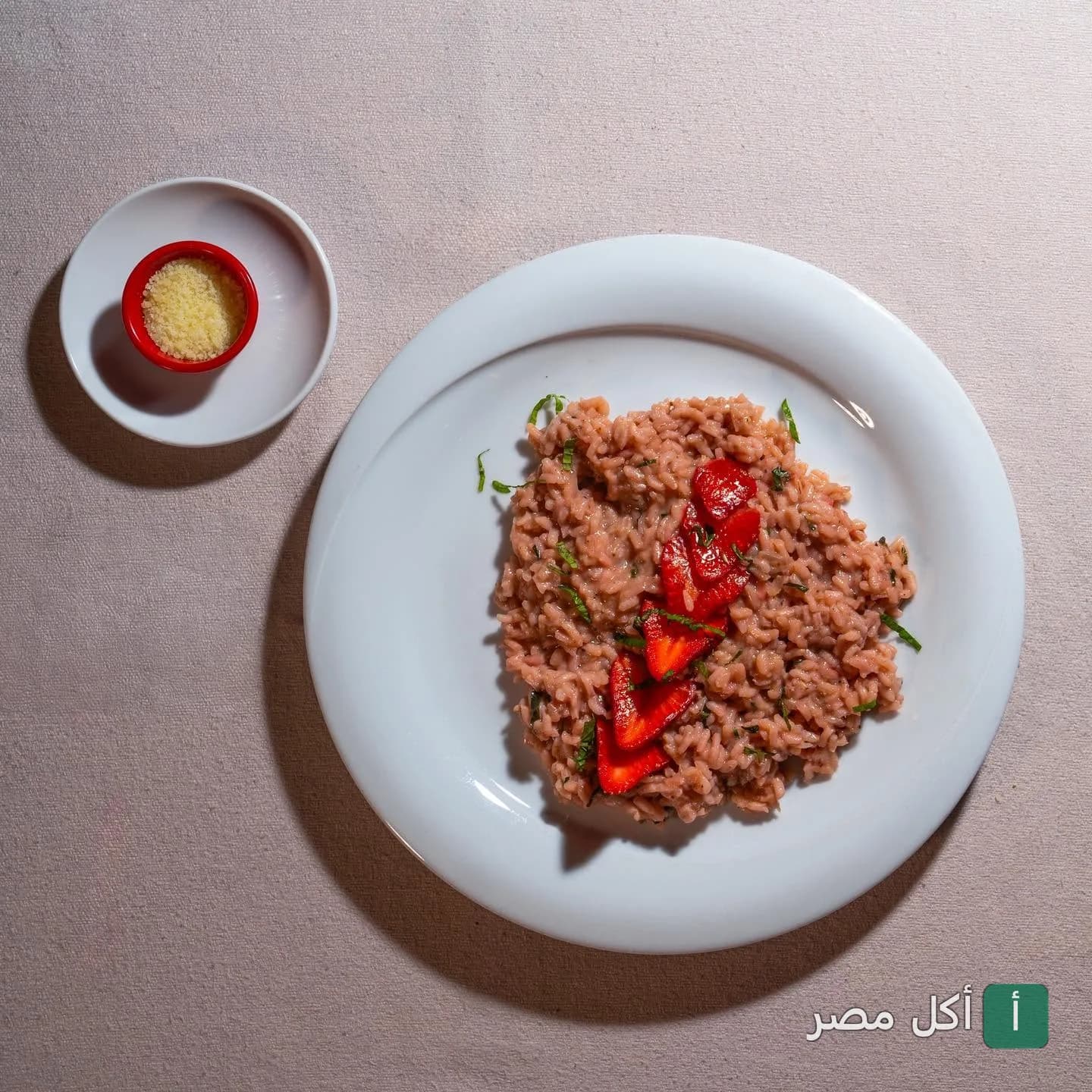 طبق ريزوتو بالفراولة مع جبنة مبشورة في مطعم زيو ماركو بالزمالك.