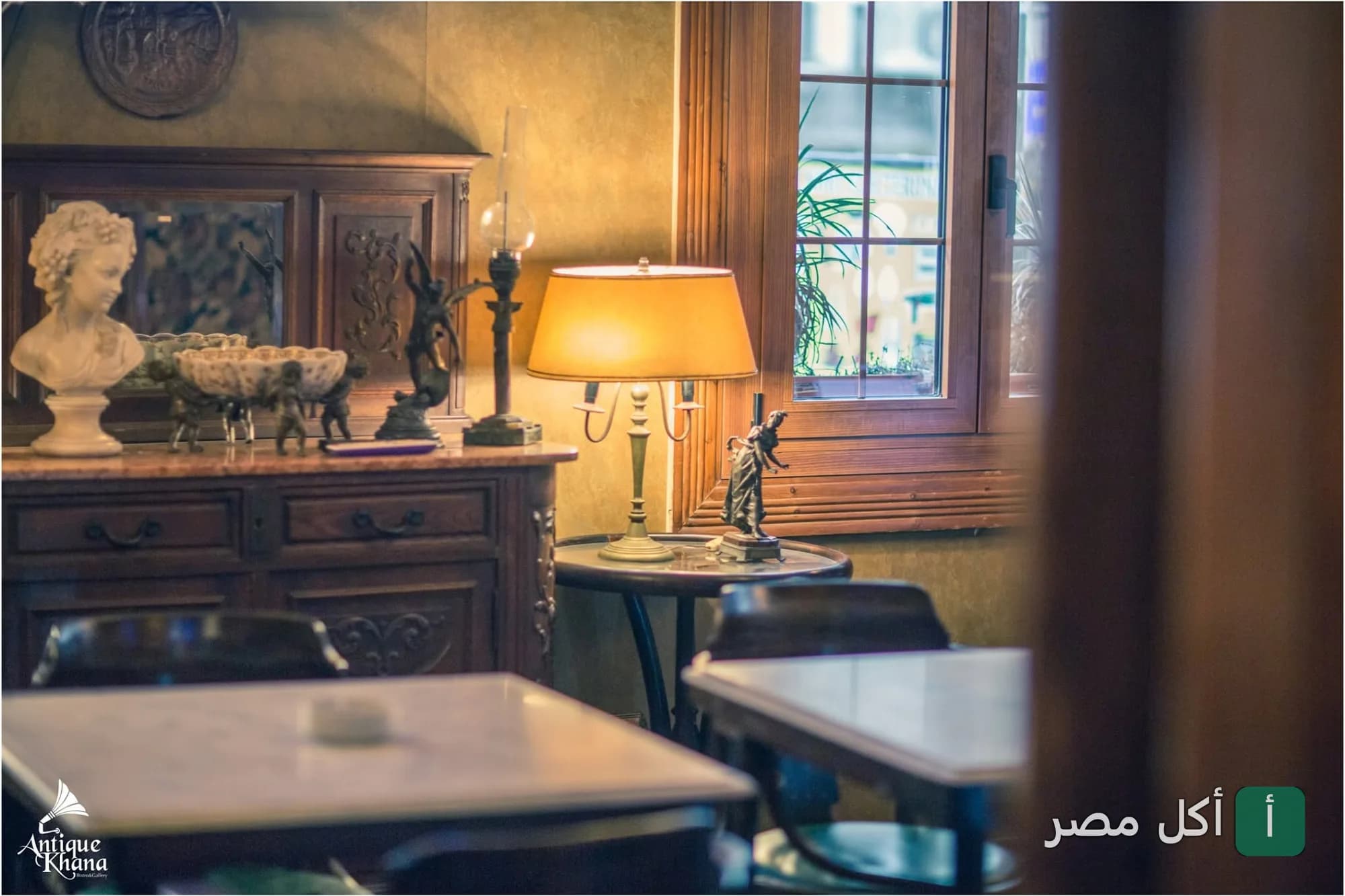 ديكور كلاسيكي وأنتيكات في مطعم أنتيك خانة بالزمالك