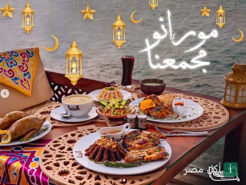 مائدة إفطار رمضانية متنوعة بأطباق شرقية أمام النيل في مطعم مورانو بالزمالك.