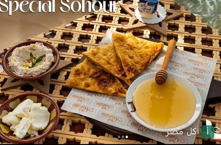 وجبة سحور خاصة في مطعم مورانو بالزمالك تضم فطير مشلتت مع عسل وقشطة وجبنة.