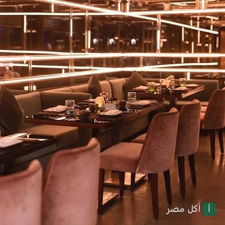 ديكور داخلي عصري مع إضاءة خطية في مطعم آسيا بار بالزمالك.