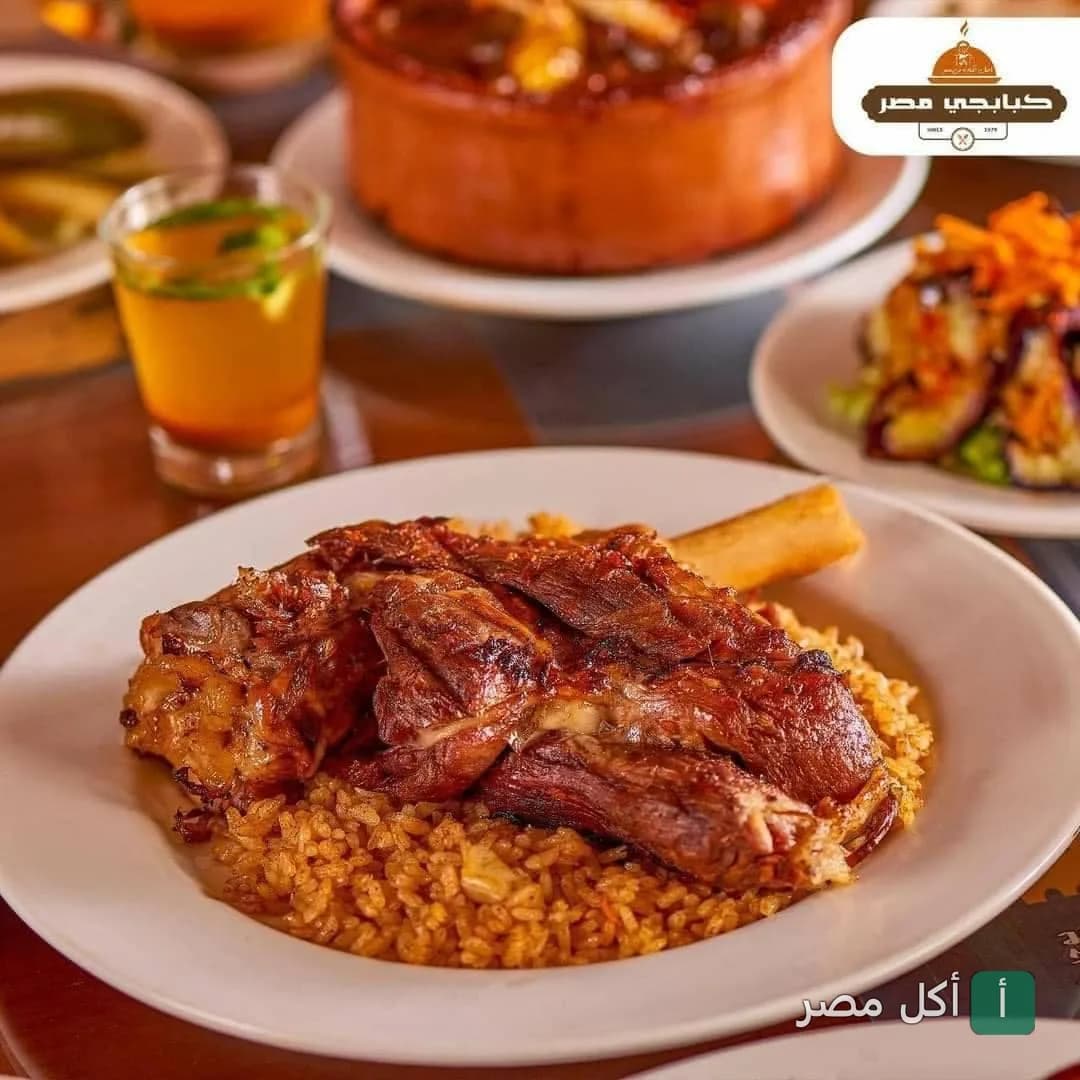 طبق موزة ضاني مشوية مع أرز في مطعم كبابجي مصر بالزمالك.