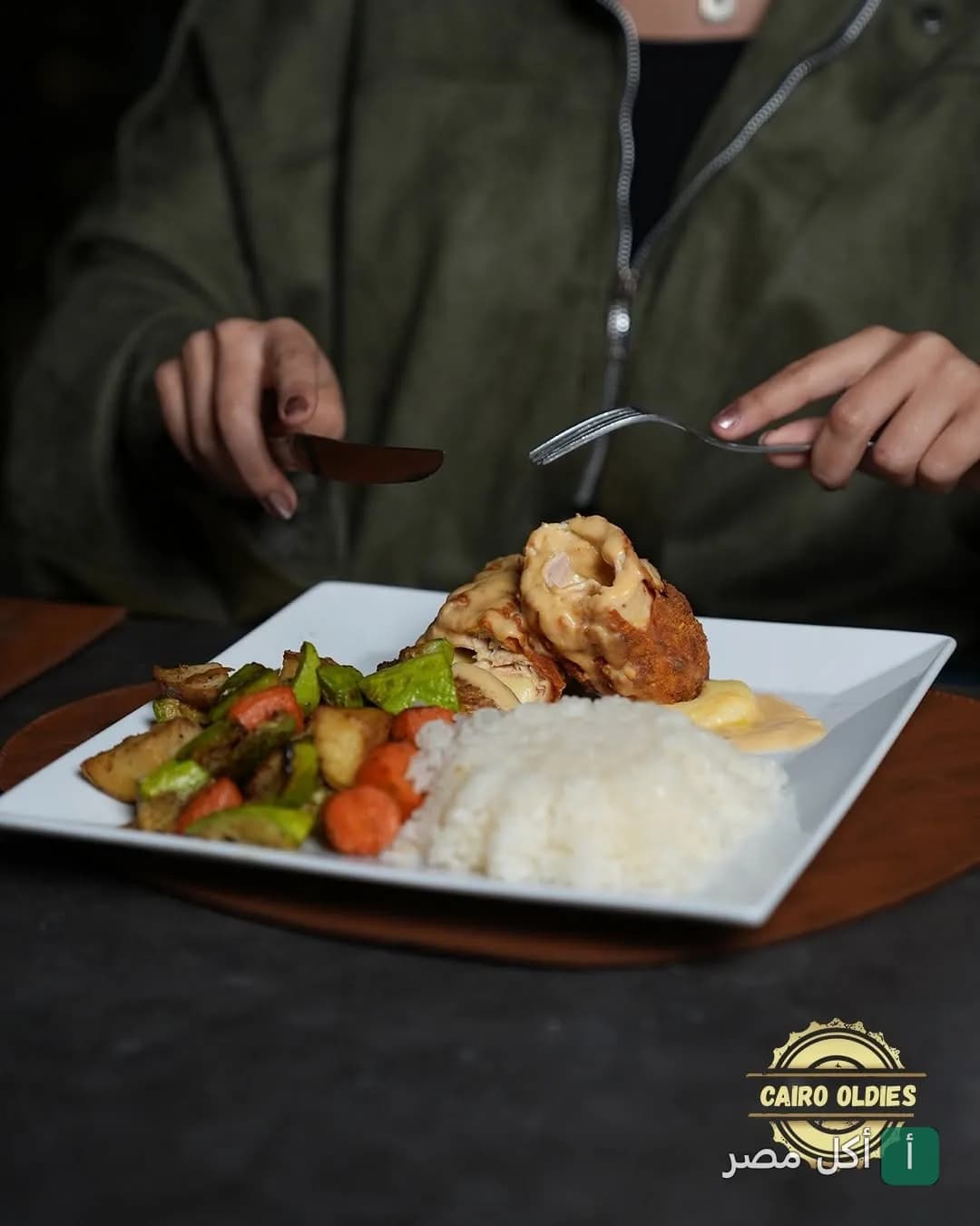 طبق دجاج مقلي مع صوص وأرز وخضار سوتيه في مطعم كايرو أولديز بالمنيل