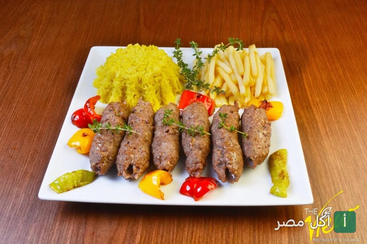 طبق كفتة مشوية مع أرز أصفر وبطاطس مقلية في مطعم ذا فيو بالقاهرة