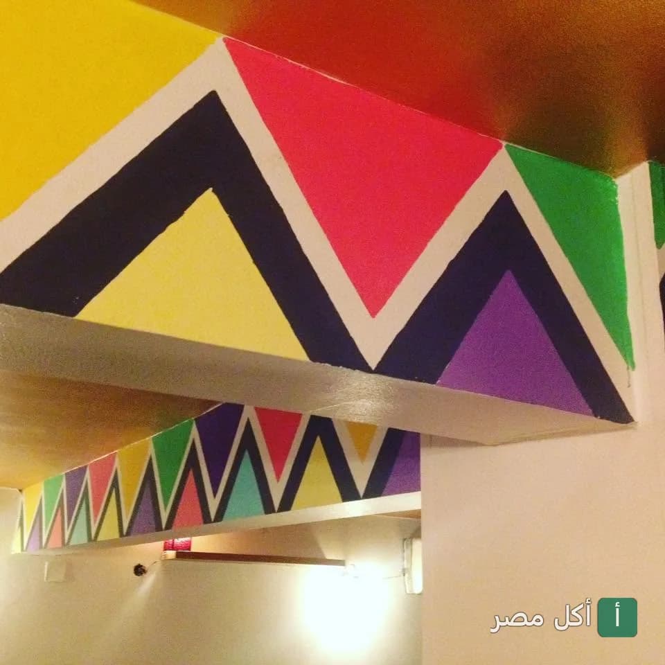 ديكور حوائط ملون بزخارف هندسية في مطعم زولو بالمعادي.