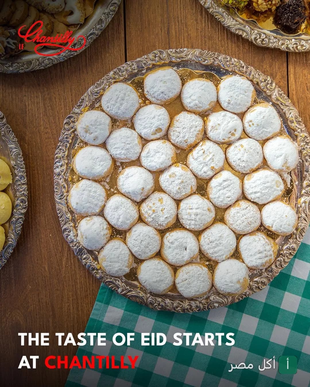 طبق كحك العيد بالسكر في مطعم لوشانتى بالقاهرة