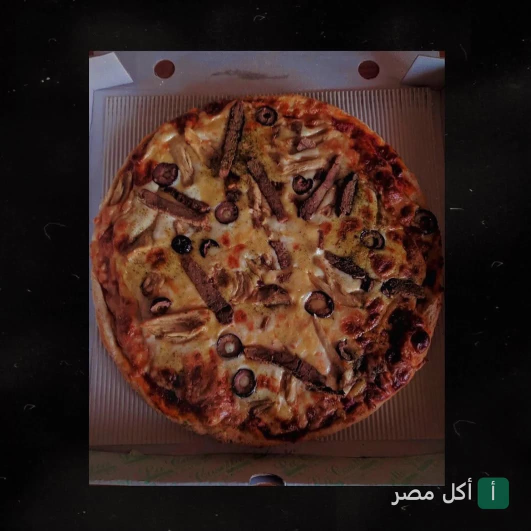 بيتزا باللحم والزيتون في علبة كرتون من مطعم لا كازيتا بالدقي.