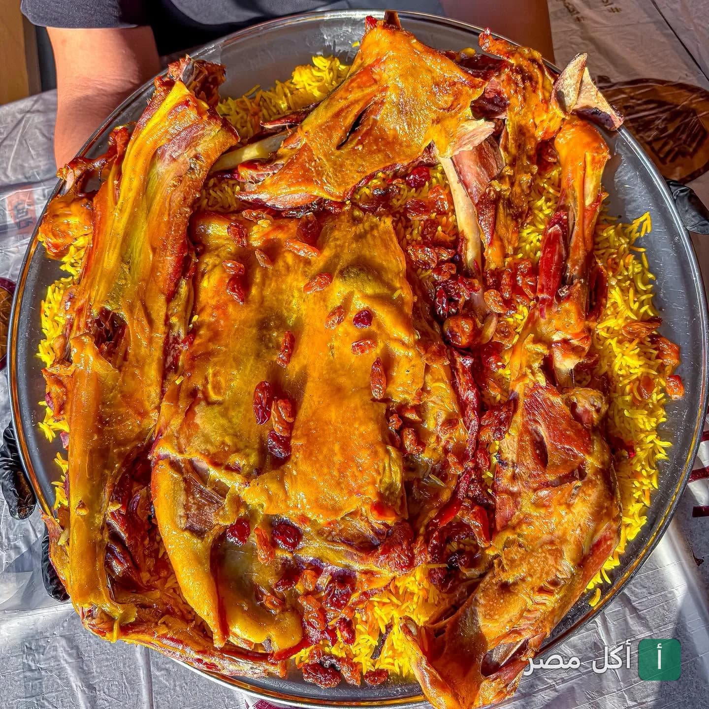 صينية لحم ضاني مشوي مع أرز بسمتي أصفر وزبيب في مطعم حضر موت والسمار بالدقي.