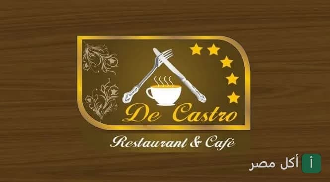 شعار ديكاسترو كافيه ريستورانت في 6 أكتوبر يظهر فنجان قهوة وأدوات مائدة