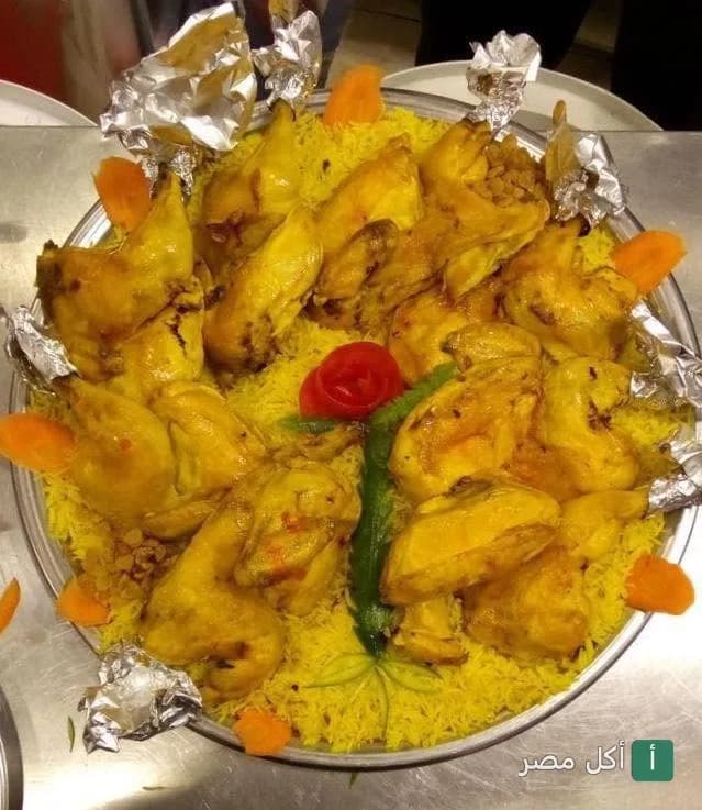 صينية أرز أصفر مع دجاج محمر ومزين بقطع الجزر في مطعم دوزن زون بالحي المتميز في 6 أكتوبر.