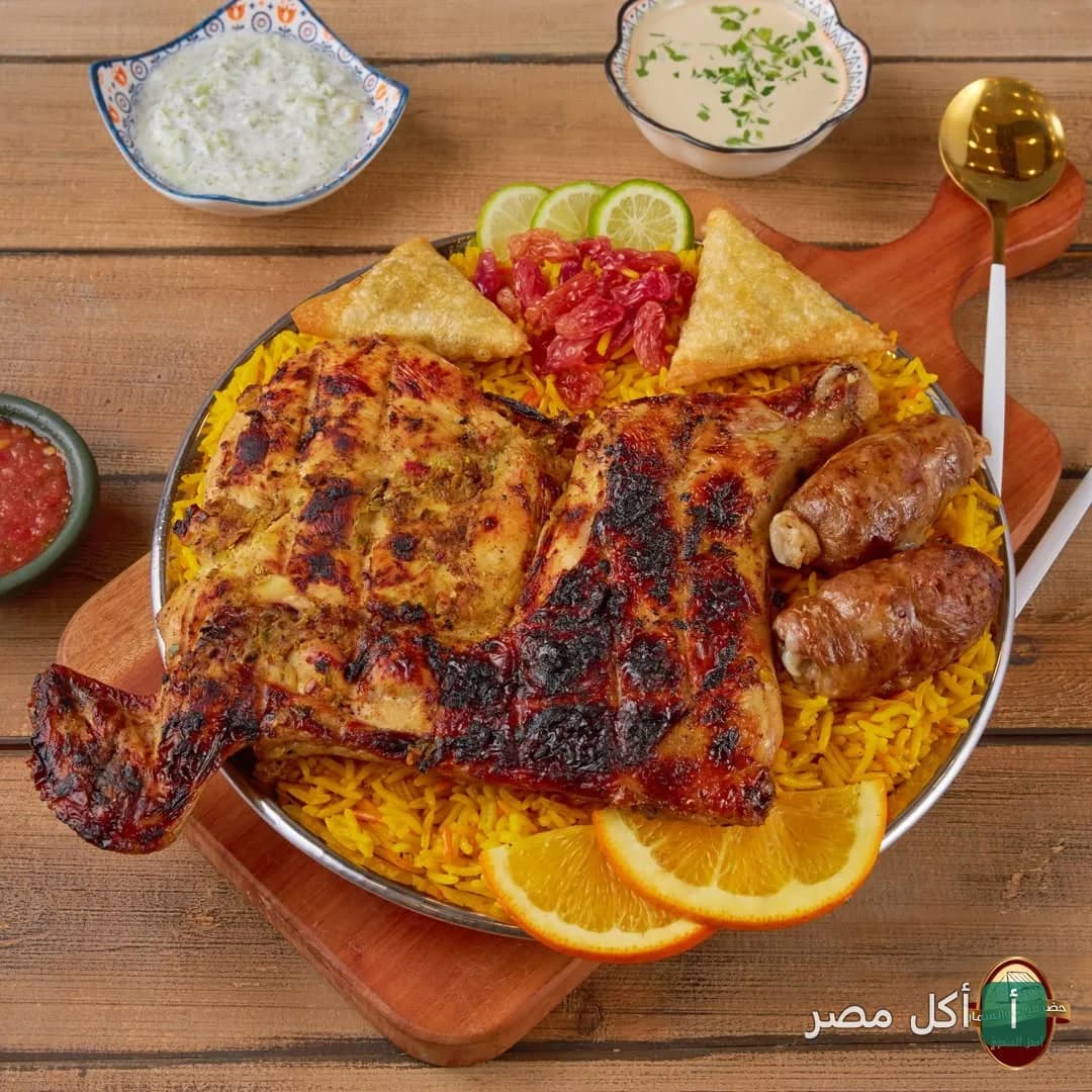 طبق أرز بسمتي مع دجاج مشوي ومشاوي في مطعم حضرموت والسمار بـ 6 أكتوبر