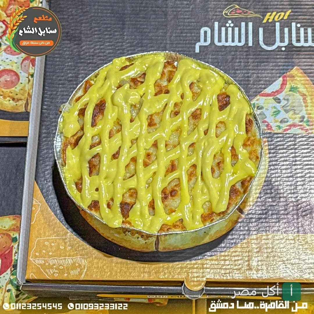 بيتزا في علبة كرتون من مطعم سنابل الشام في 6 أكتوبر مغطاة بصوص أصفر