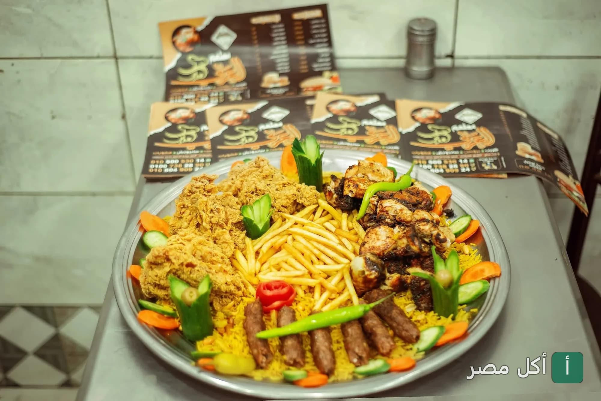 صينية مشويات ومقليات متنوعة مع أرز وبطاطس في مطعم عرب بني صالح بأطفيح