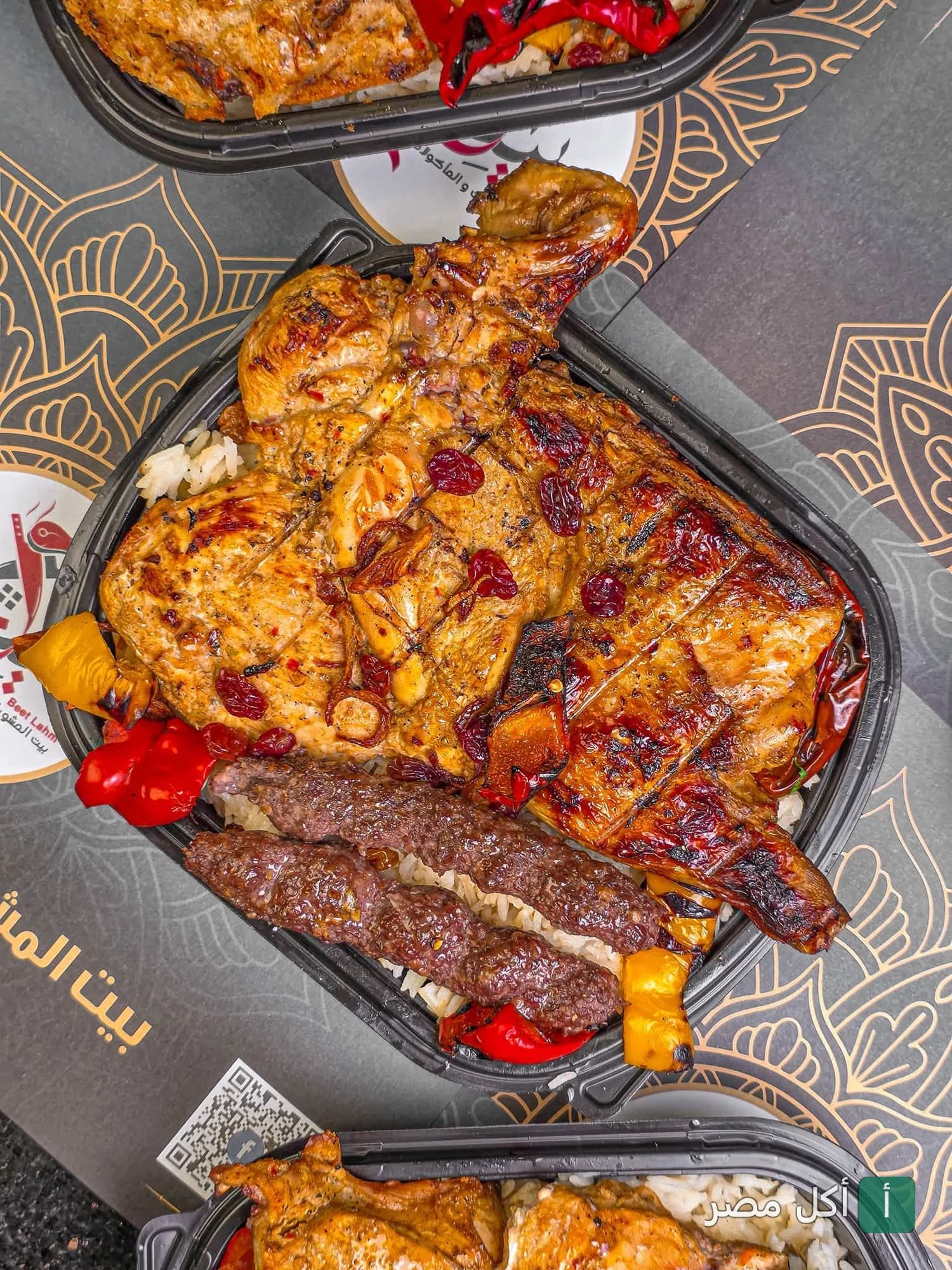 وجبة مشويات من مطعم بيت لحم تحتوي على دجاج مشوي وكفتة مع أرز وفلفل ألوان.