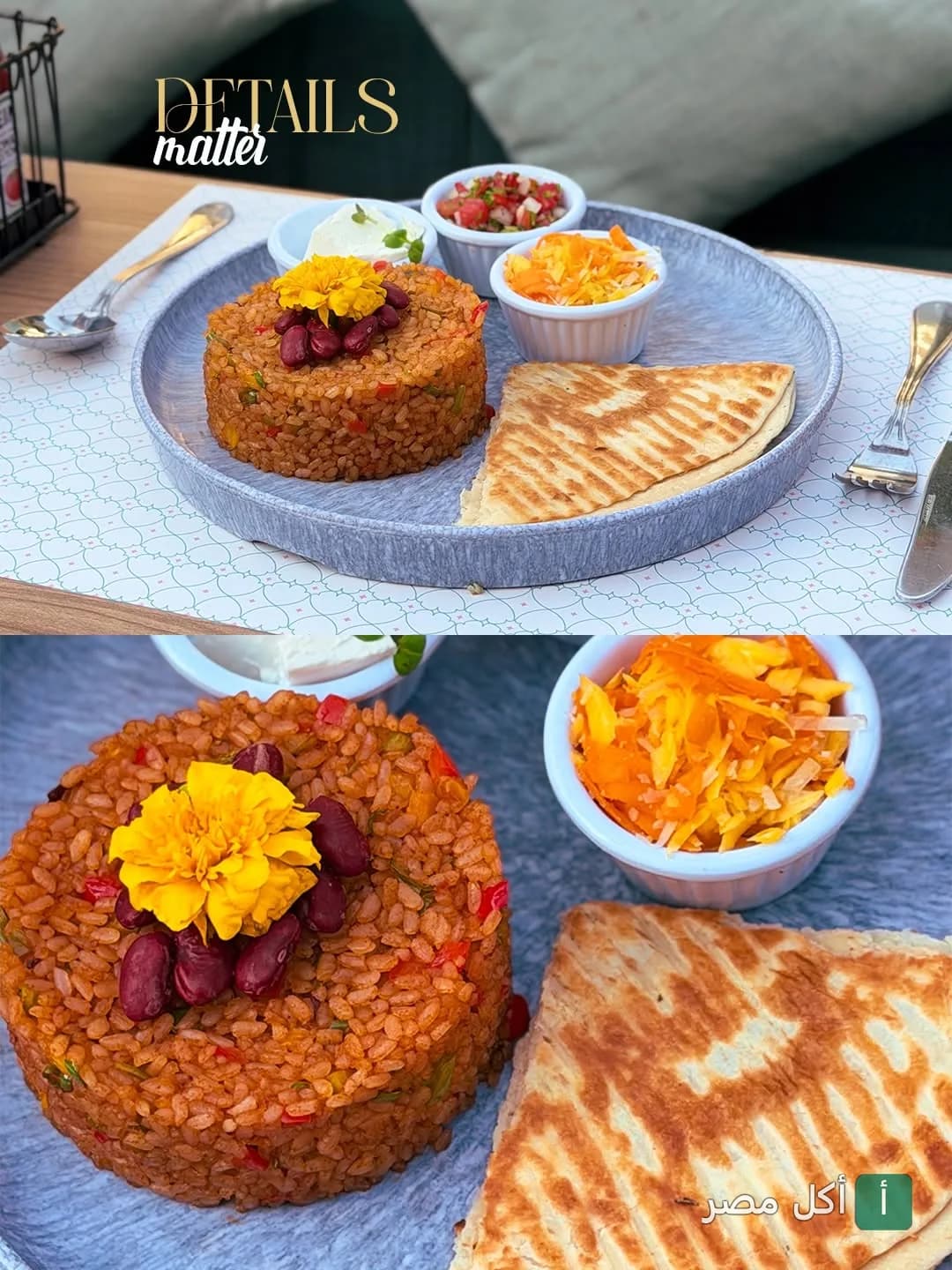 طبق أرز مزين بالزهور والفاصوليا الحمراء مع خبز محمص وأطباق جانبية في مطعم لاليك.