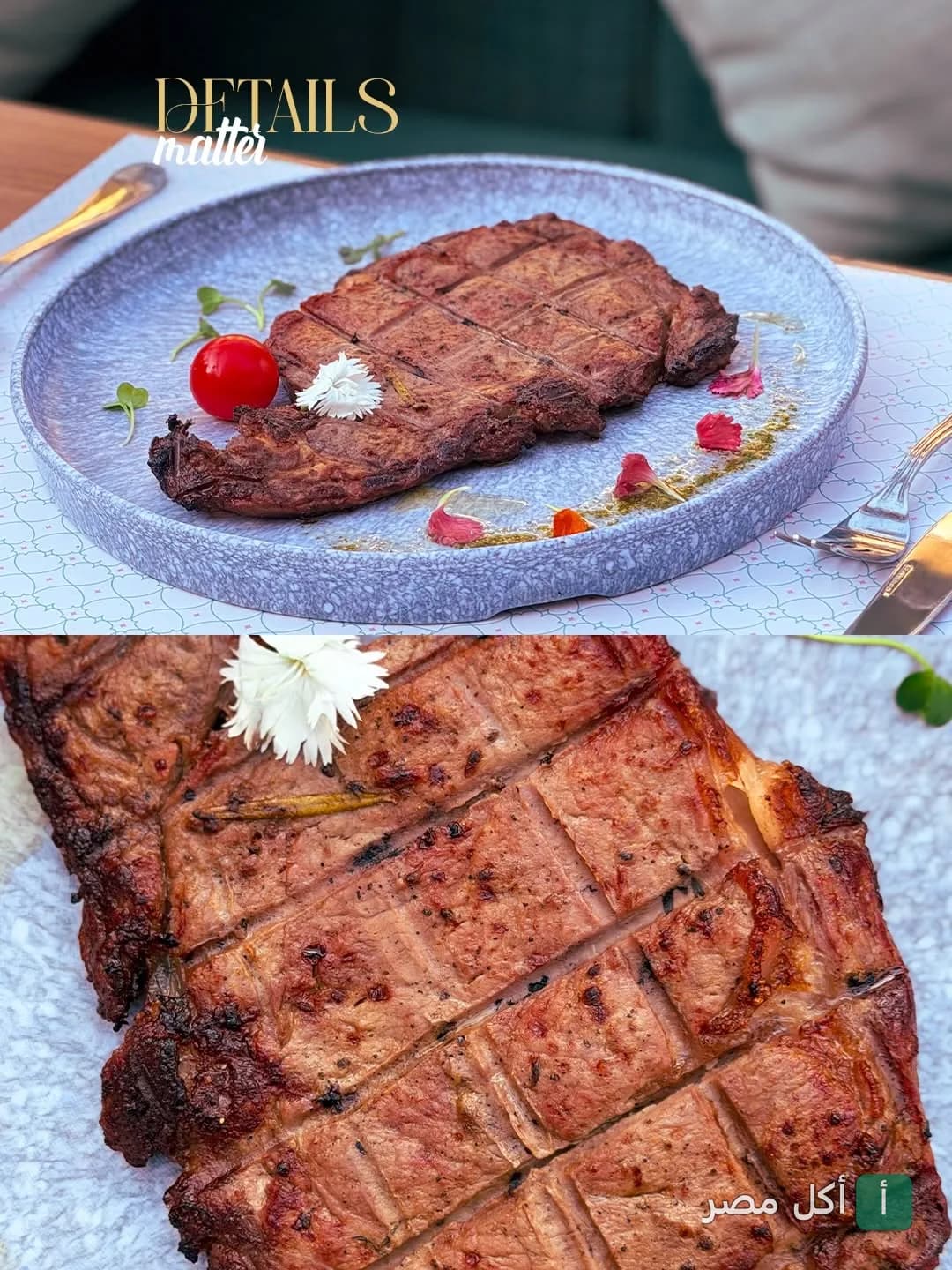 طبق ستيك مشوي ومزين بقطع الطماطم والزهور في مطعم لاليك.