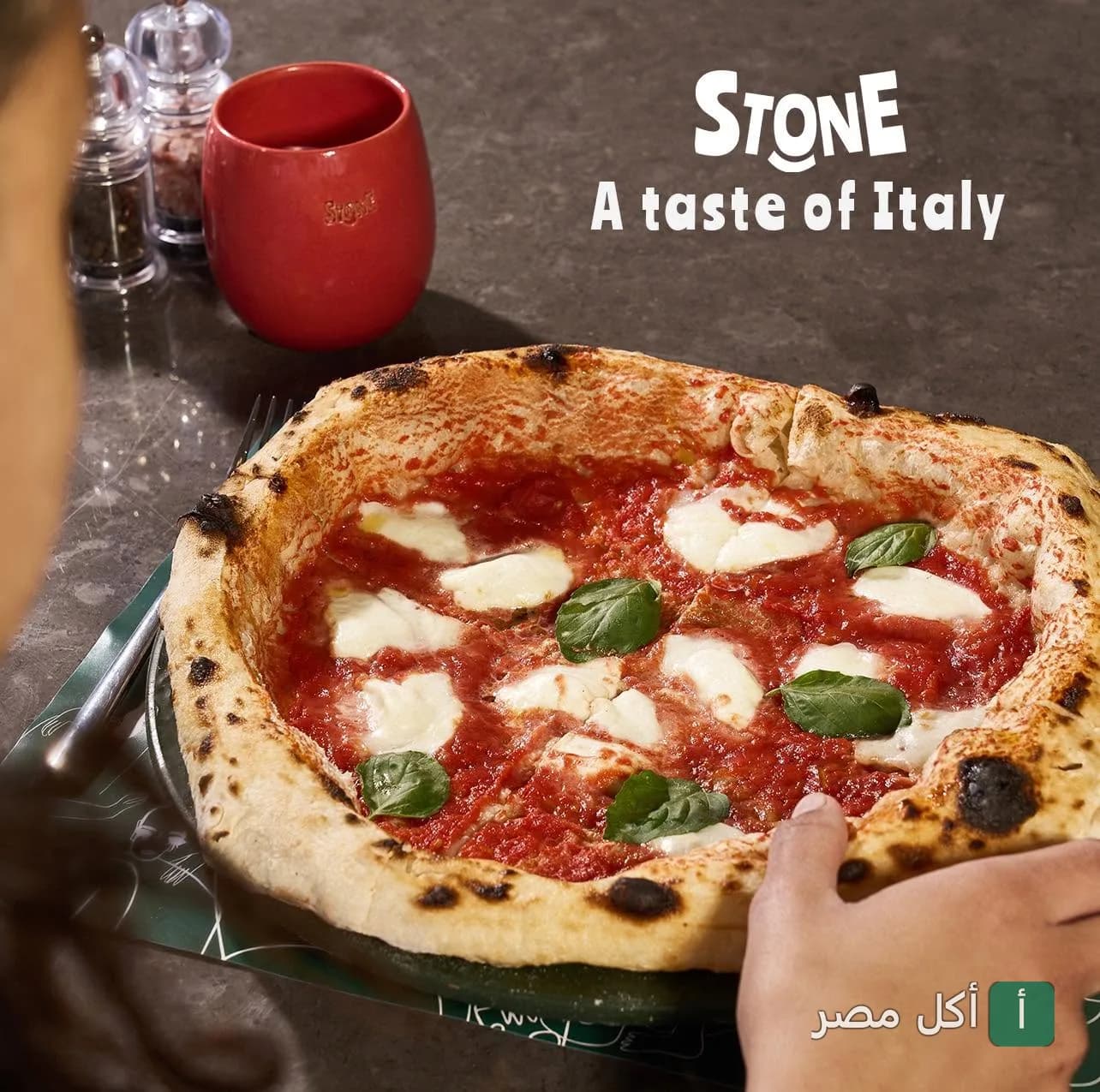 بيتزا مارجريتا طازجة مع صوص الطماطم والريحان في مطعم ستون كوربا.