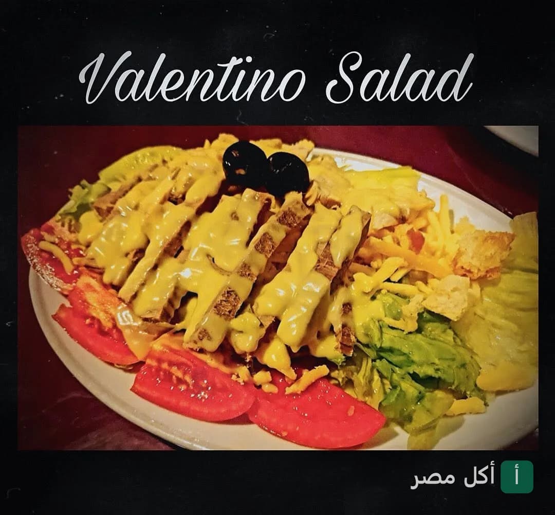طبق سلطة فالنتينو بصوص أصفر وشرائح دجاج في مطعم لا كاسيتا بمصر الجديدة.