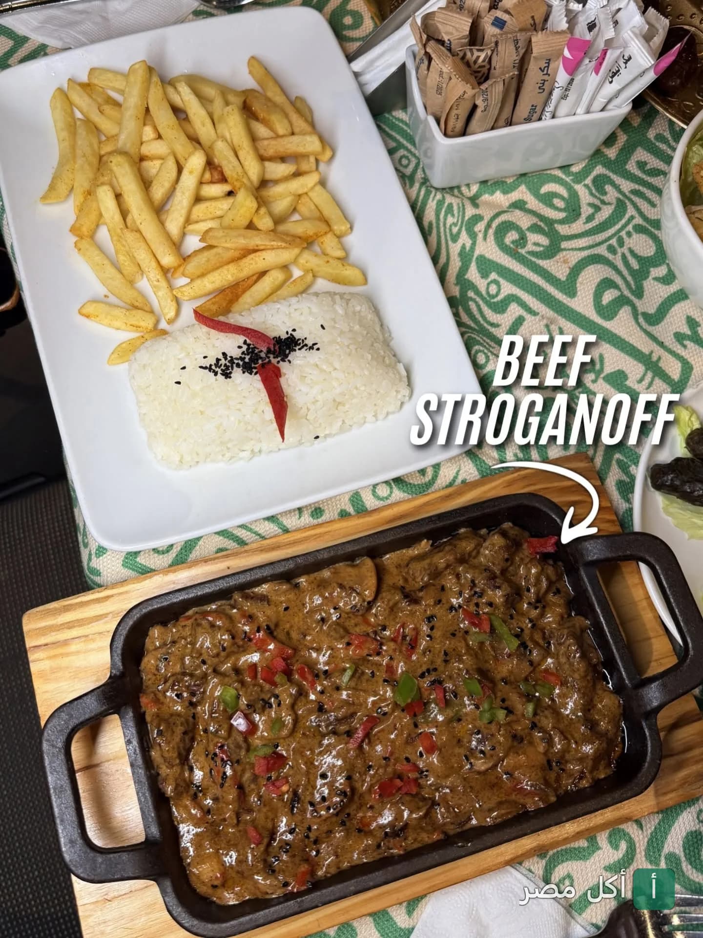 طبق بيف ستروجانوف يقدم مع الأرز والبطاطس المقلية في مطعم شاتز سوشيال هاوس بألماظة.