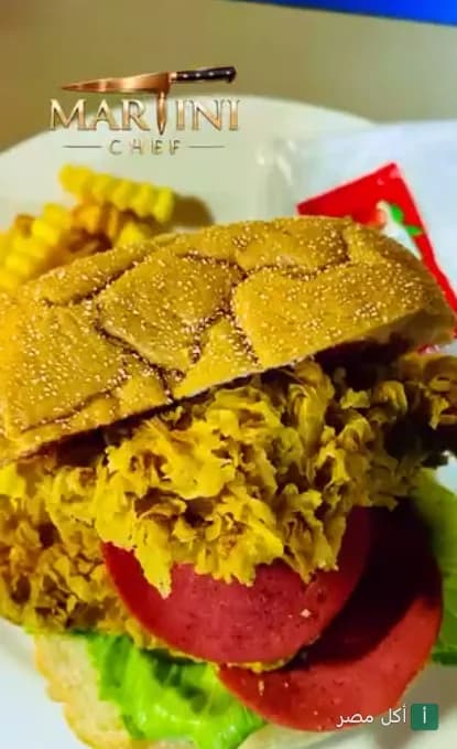 ساندوتش دجاج مقرمش مع بطاطس محمرة من مطعم مارتيني شيف في مصر الجديدة