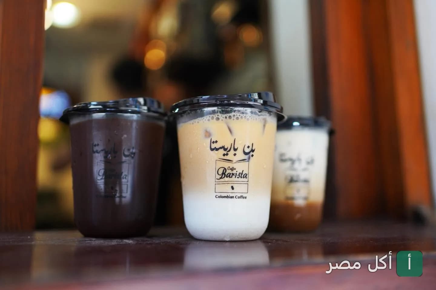 أكواب قهوة مثلجة ومشروبات باردة من باريستا كافيه في الإسماعيلية بمصر الجديدة.