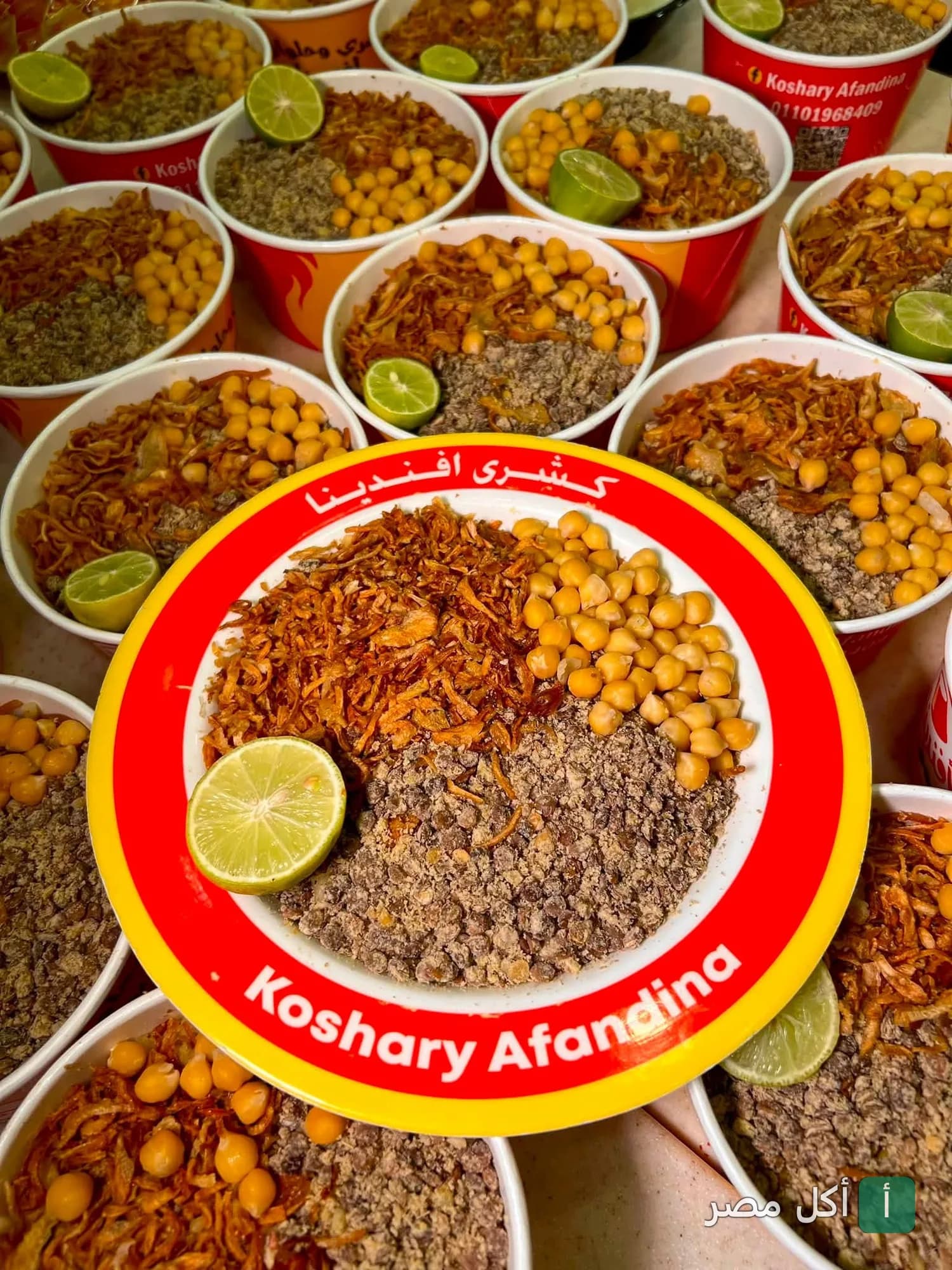 أطباق كشري طازجة في علب تحمل شعار كشري وحلواني افندينا في إمبابة.