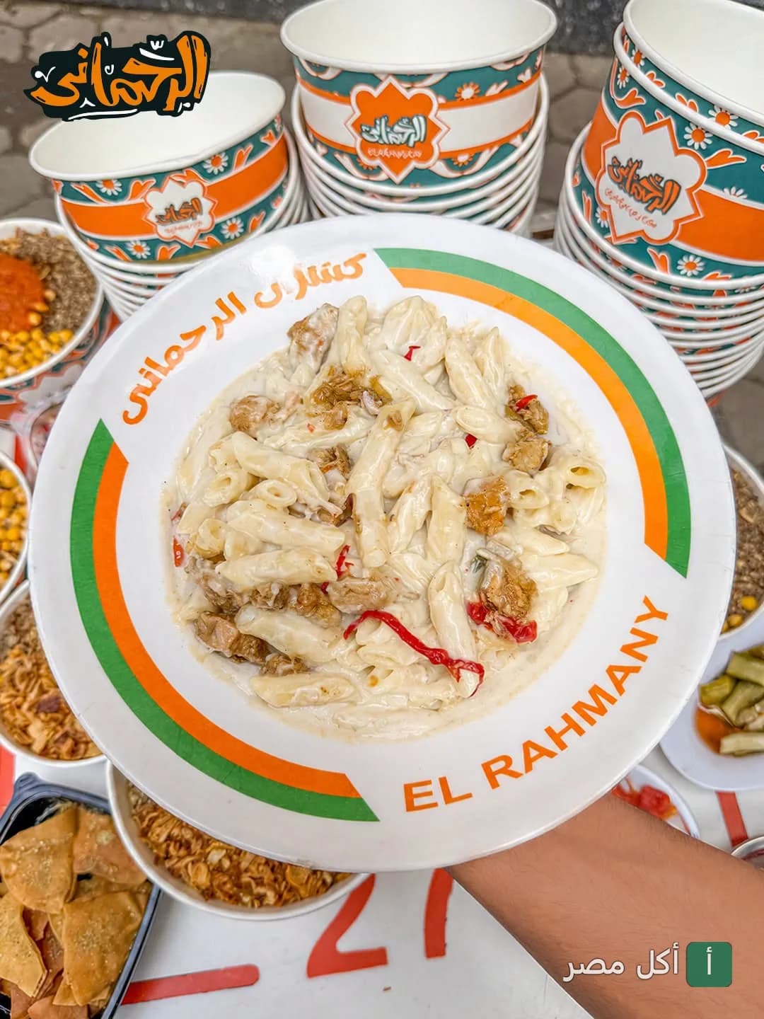 طبق مكرونة بالصوص الأبيض في مطعم كشري الرحماني بجزيرة إمبابة.