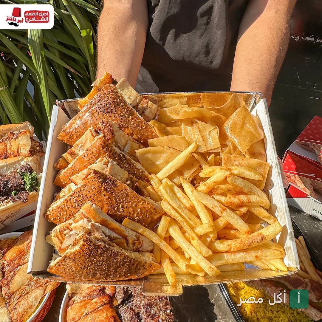 علبة وجبة شاورما سوري مقطعة مع بطاطس محمرة وخبز محمص من مطعم أبو ناصر في بشتيل، إمبابة.