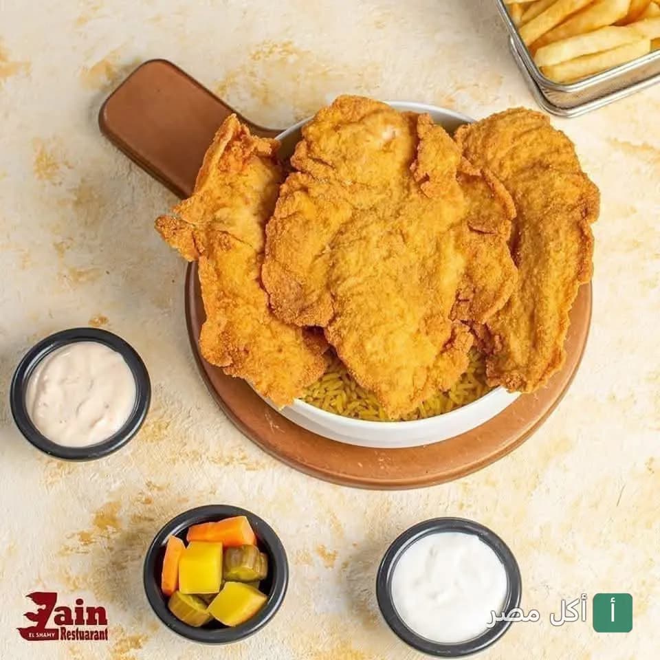 طبق بانيه مقرمش مع أرز أصفر ومقبلات في مطعم زين الشام بإمبابة
