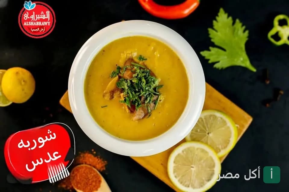 طبق شوربة عدس مزين بالبقدونس في مطعم الشبراوي بإمبابة.