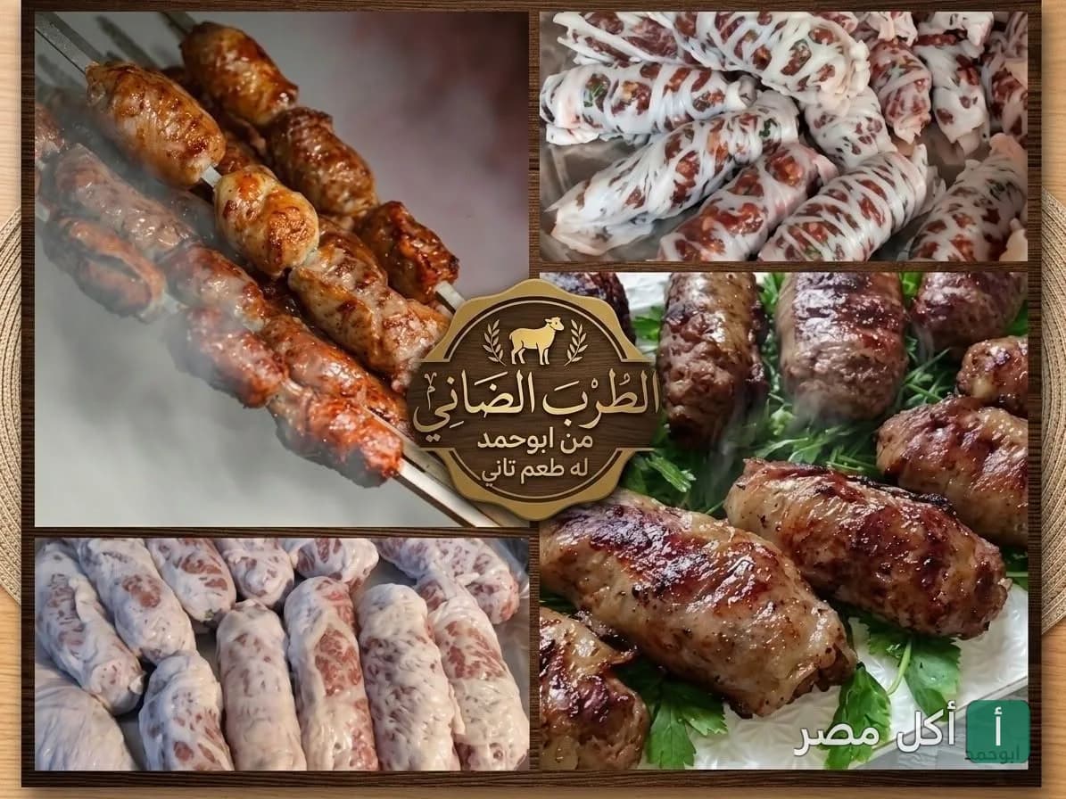 تشكيلة من الطرب الضاني المشوي في مطعم كبابجي أبو أحمد بإمبابة