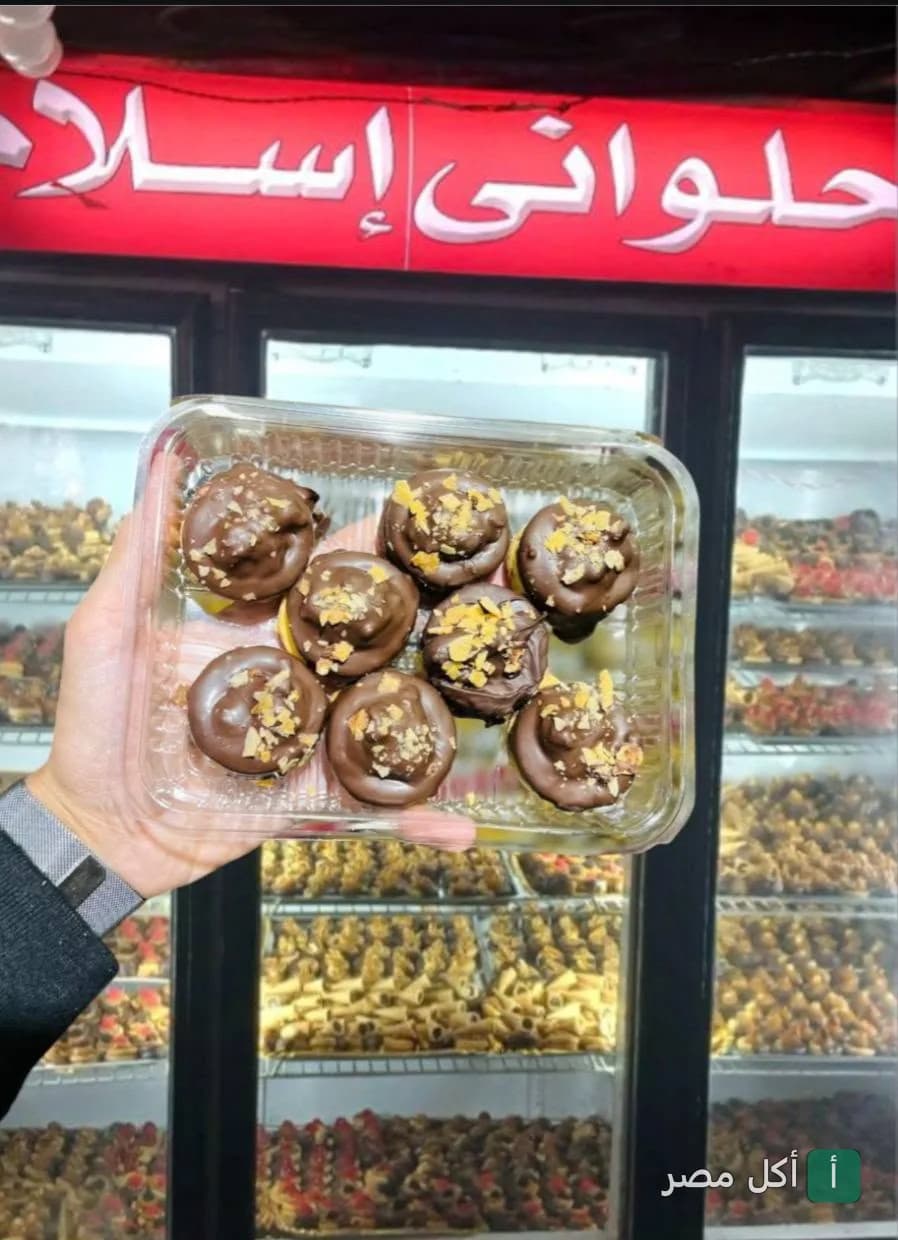 علبة حلويات مغطاة بالشوكولاتة في مطعم إسلام بالمنيرة، إمبابة.