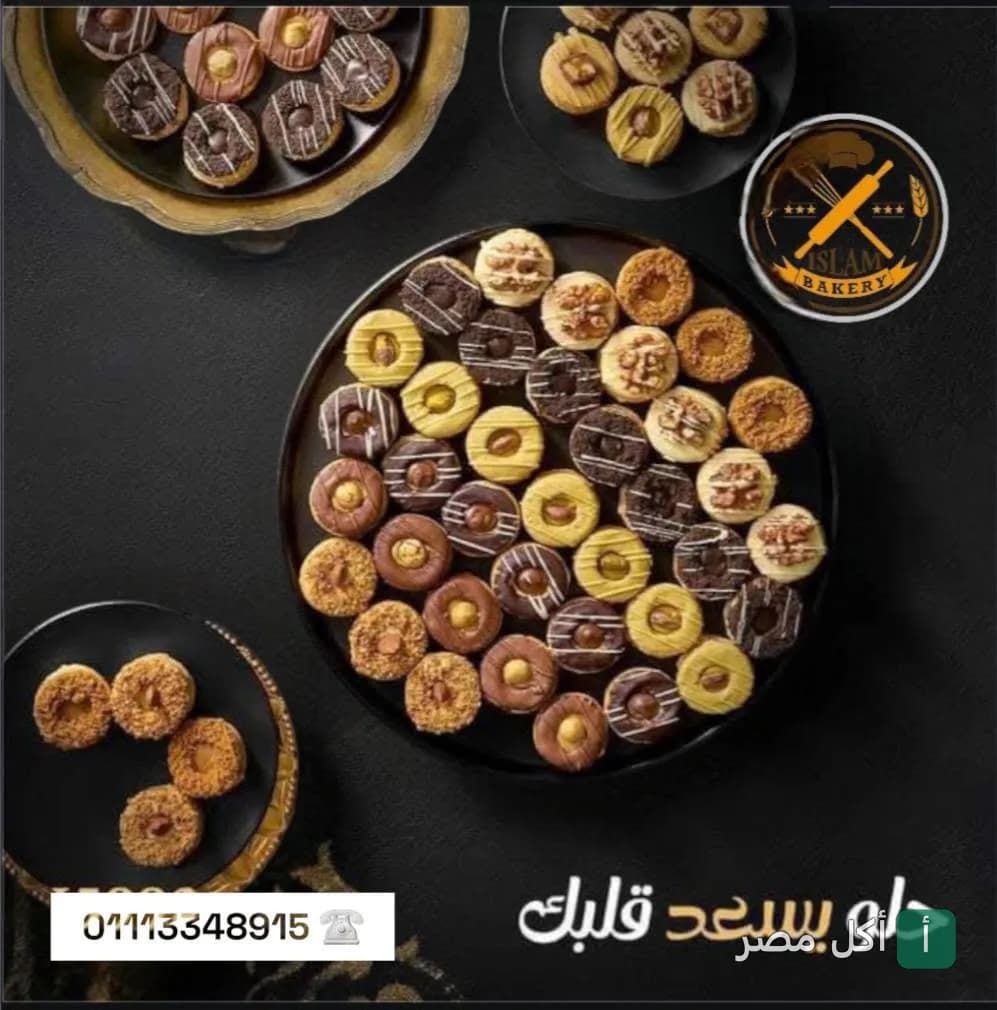 تشكيلة متنوعة من الحلويات الشرقية والمخبوزات الصغيرة في أطباق تقديم بمطعم إسلام في المنيرة، إمبابة.