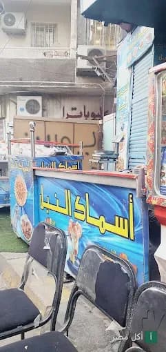 واجهة مطعم اسماك النيل في منطقة بشتيل بإمبابة مع كراسي خارجية.