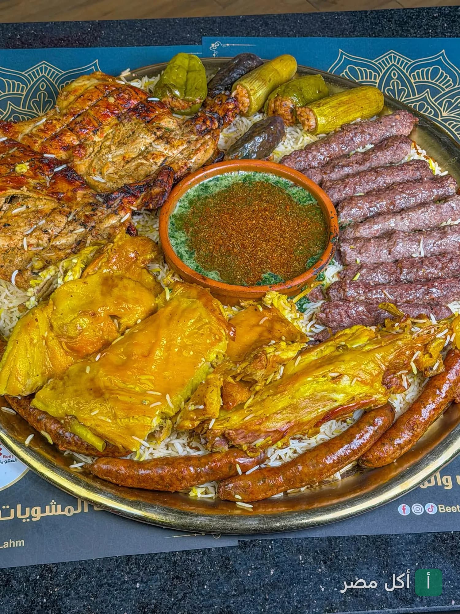 صينية مشاوي مشكلة من مطعم بيت لحم في الشيخ زايد تضم كفتة، دجاج مشوي، ومحاشي مع أرز.
