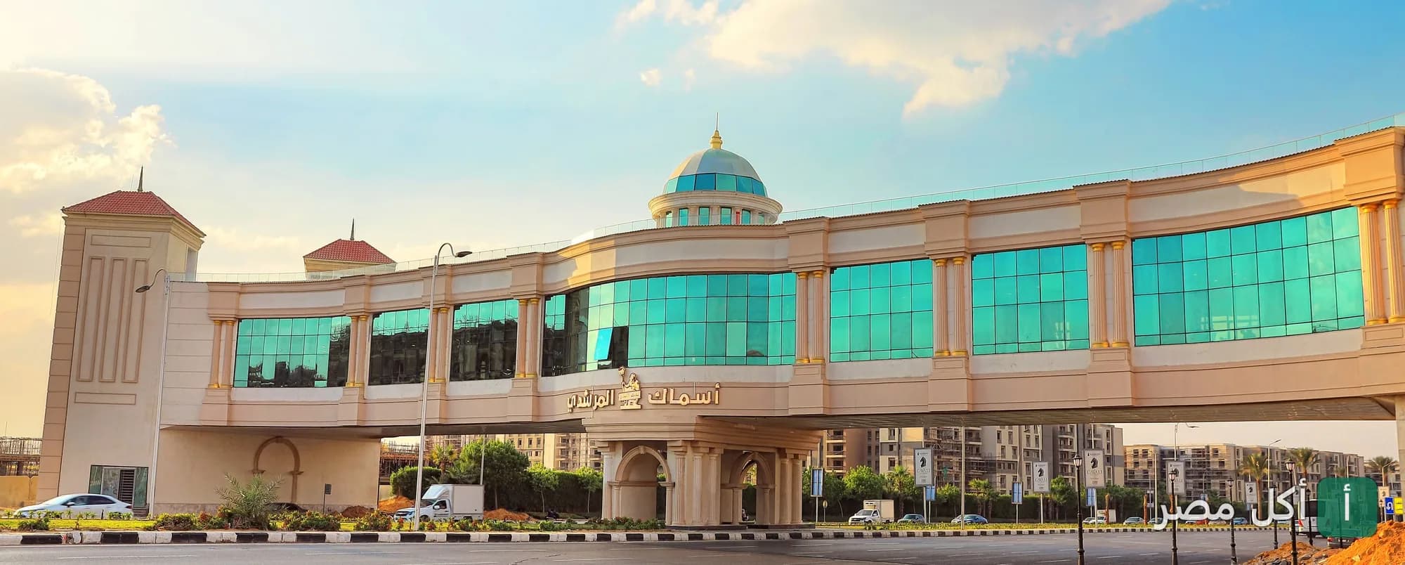 واجهة مطعم أسماك المرشدي المميزة بتصميمها المعماري الفريد على وصلة دهشور في الشيخ زايد.