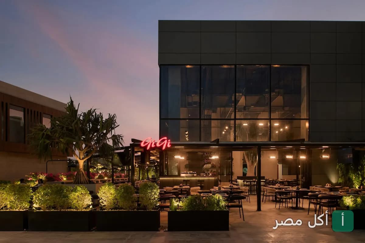 واجهة مطعم جيجي في أركان بلازا بالشيخ زايد وقت الغروب مع إضاءة خارجية.