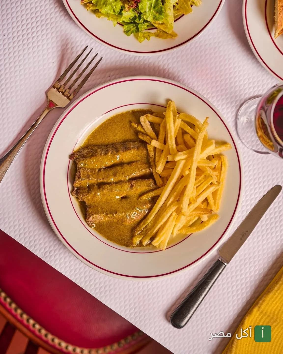طبق ستيك بالصوص المميز مع البطاطس المقلية في مطعم لو ريليه دو لانتريكوت بأركان الشيخ زايد.