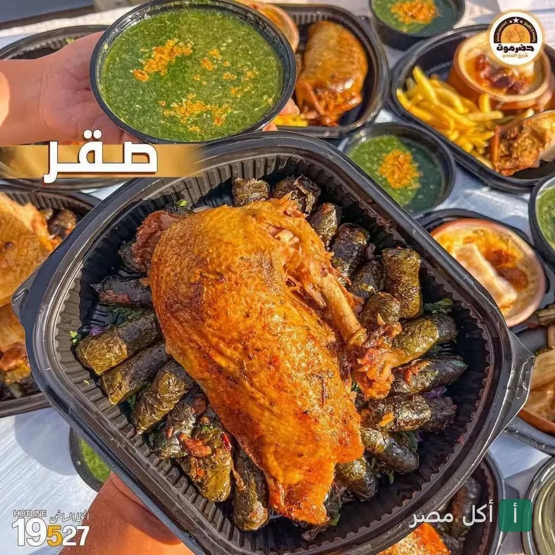 طبق محشي ورق عنب مع بط محمر من مطعم حضرموت شيخ المندي بفرع الشيخ زايد.