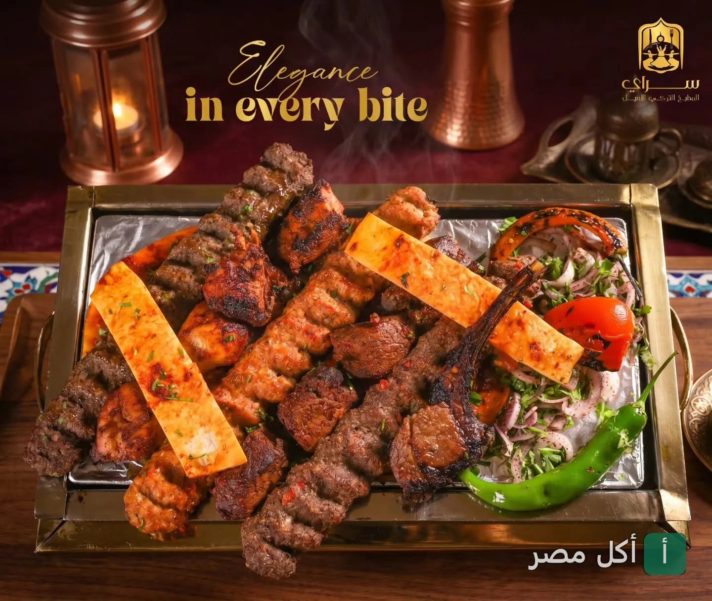 طبق مشاوي مشكل من طعم سراي بالشيخ زايد، يضم كباب وشيش طاووق مع خضروات مشوية.