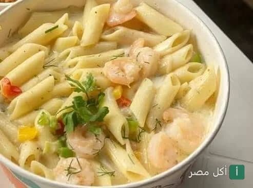 طبق مكرونة بالجمبري والصوص الأبيض من مطعم سي رجب زايد