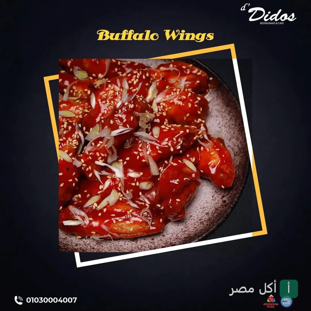 طبق بافلو وينجز مغطى بصوص أحمر وسمسم في ديديز كافيه آند ريستورانت بالشيخ زايد