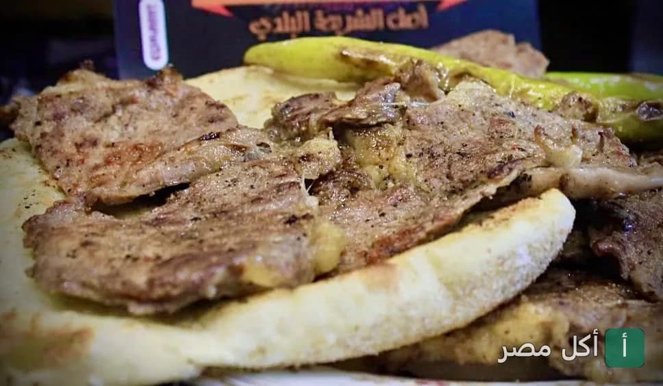 ساندوتش مشويات بلدي من مطعم ملك الشباك في الشيخ زايد