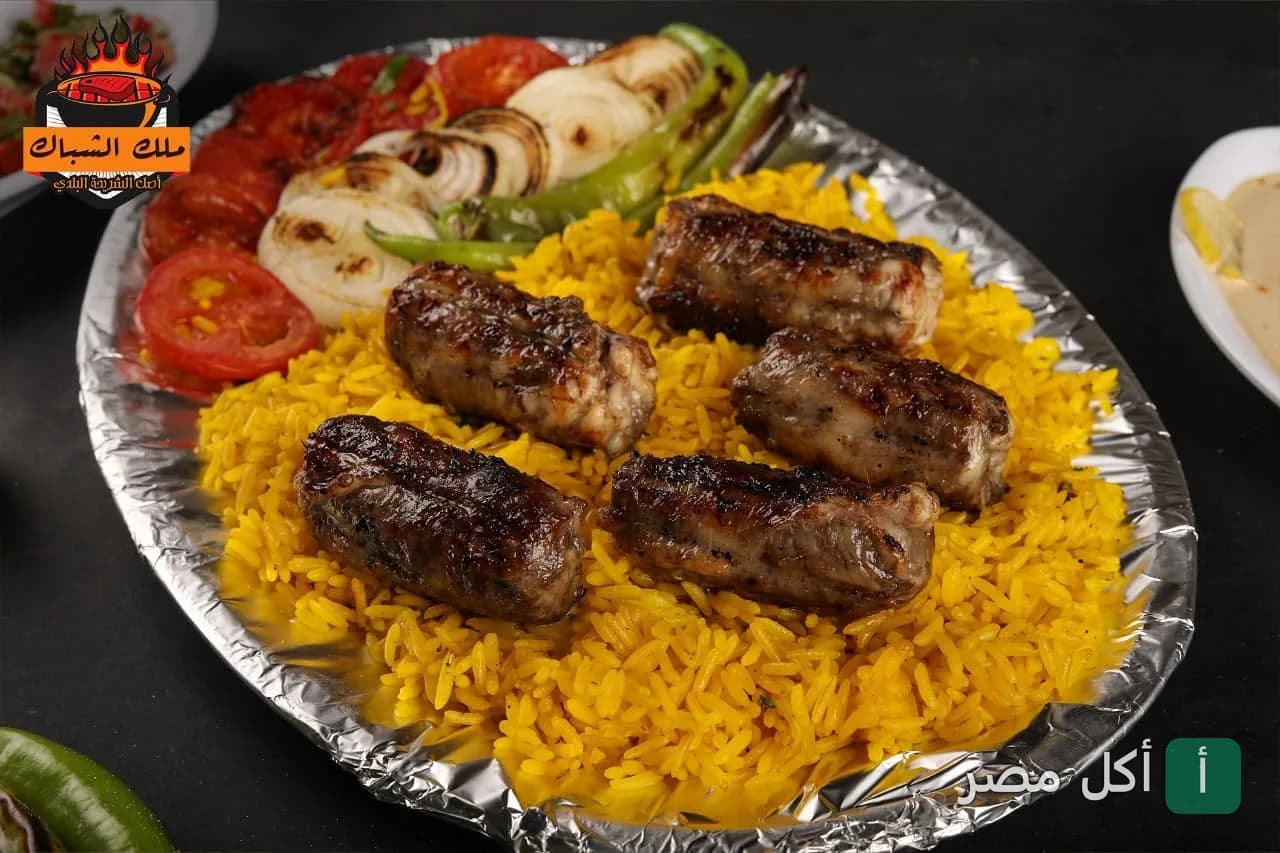 طبق مشاوي مشكل مع أرز أصفر وخضار مشوية من مطعم مشويات ملك الشباك في الشيخ زايد.