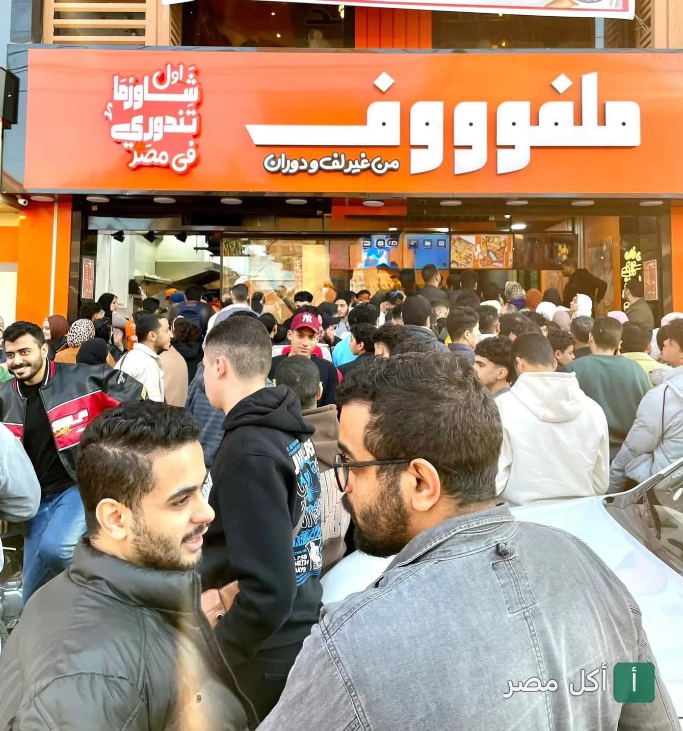 زحام شديد أمام واجهة مطعم ملفوف في عابدين.