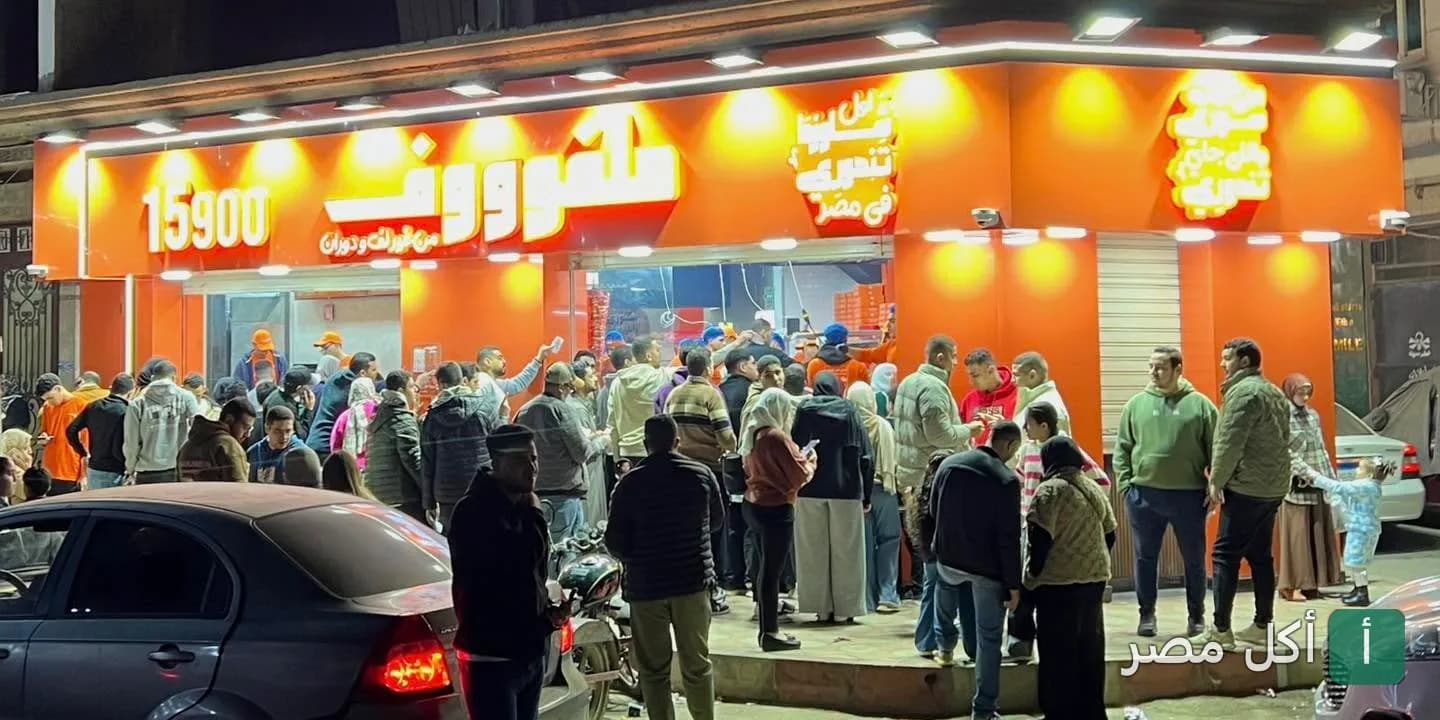 واجهة مطعم ملفوف في عابدين ليلاً مع زحام من الزبائن أمام المحل