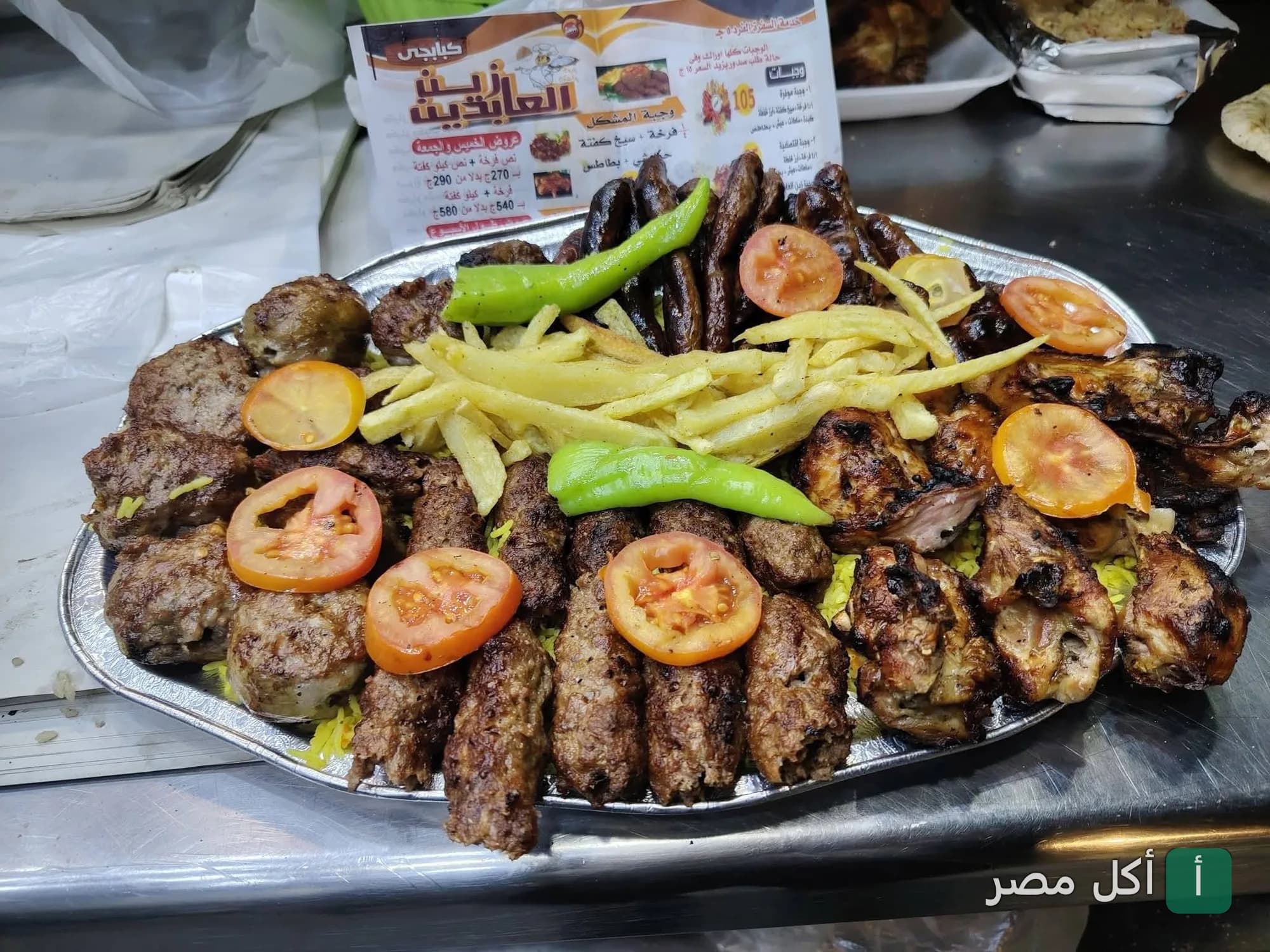 طبق مشويات مشكل من زين العابدين في عابدين يضم كفتة وطرب وفراخ مشوية مع بطاطس محمرة