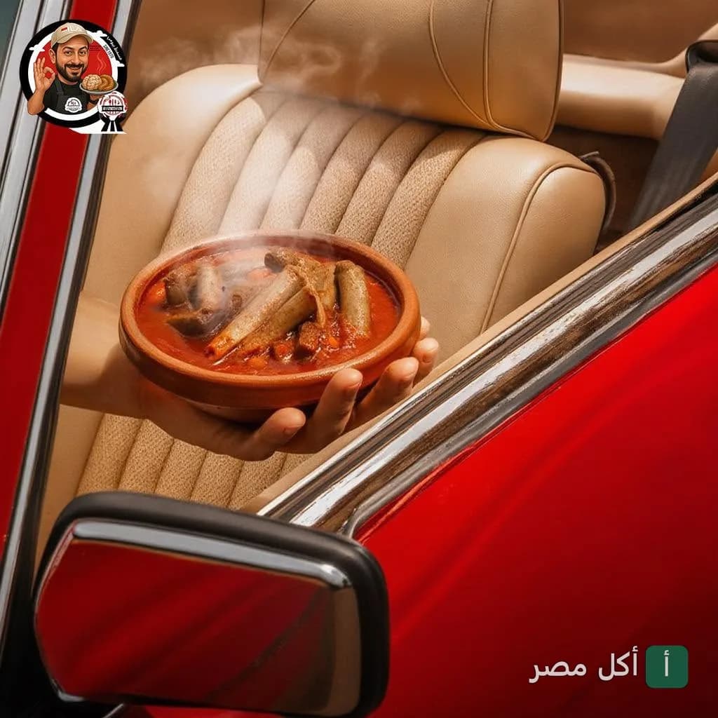 طاجن سخن من مسمط بيومي في عابدين يُقدم داخل سيارة كلاسيكية حمراء.